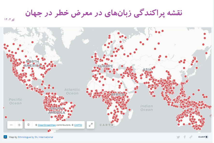 نقشه پراکندگی زبانهای در معرض خطر در جهان