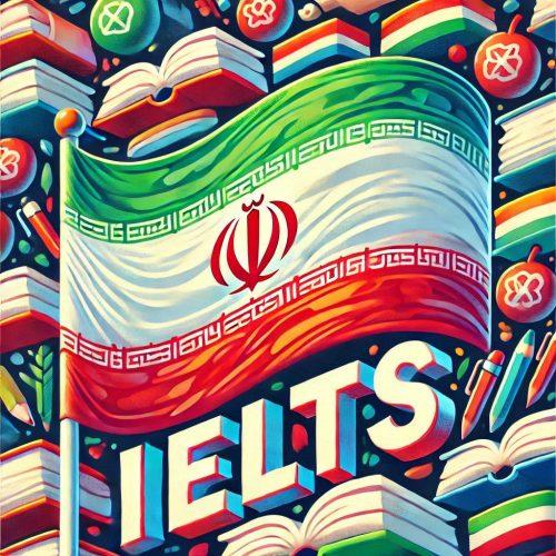 راهنمای دریافت مدرک آیلتس - کاربران ایرانی