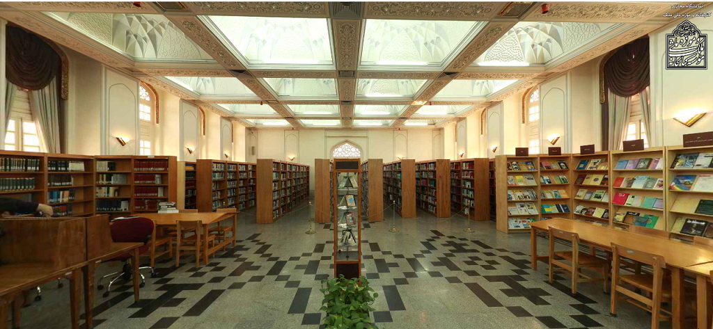 تالار مطالعه Malek Library