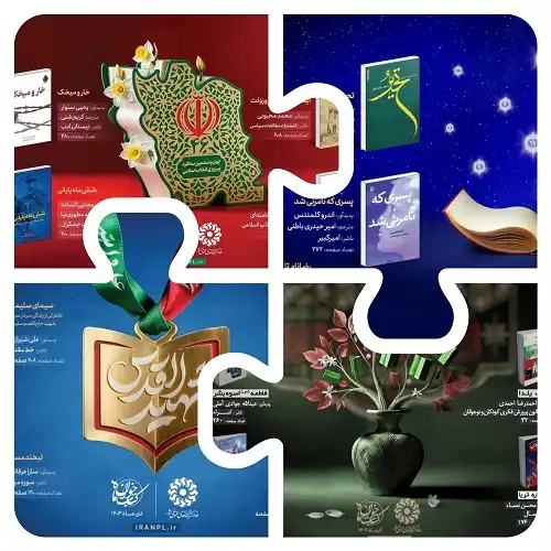 پیشینه طرح کتابخوان ماه