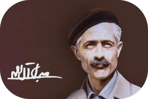 معرفی نویسنده جلال آل احمد