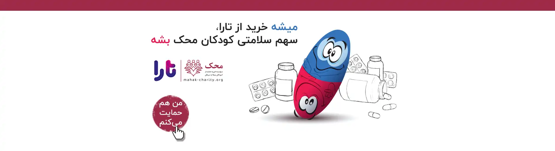 gif محک - تارا