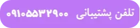 هدر سایت محمد مومن