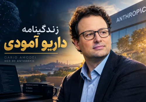 داریو آمودی کیست؟ زندگینامه مدیرعامل آنتروپیک