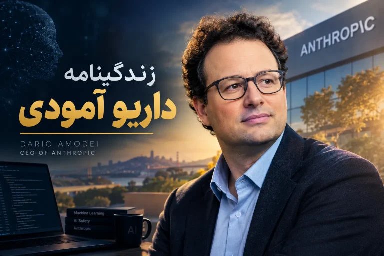 داریو آمودی کیست؟ زندگینامه مدیرعامل آنتروپیک